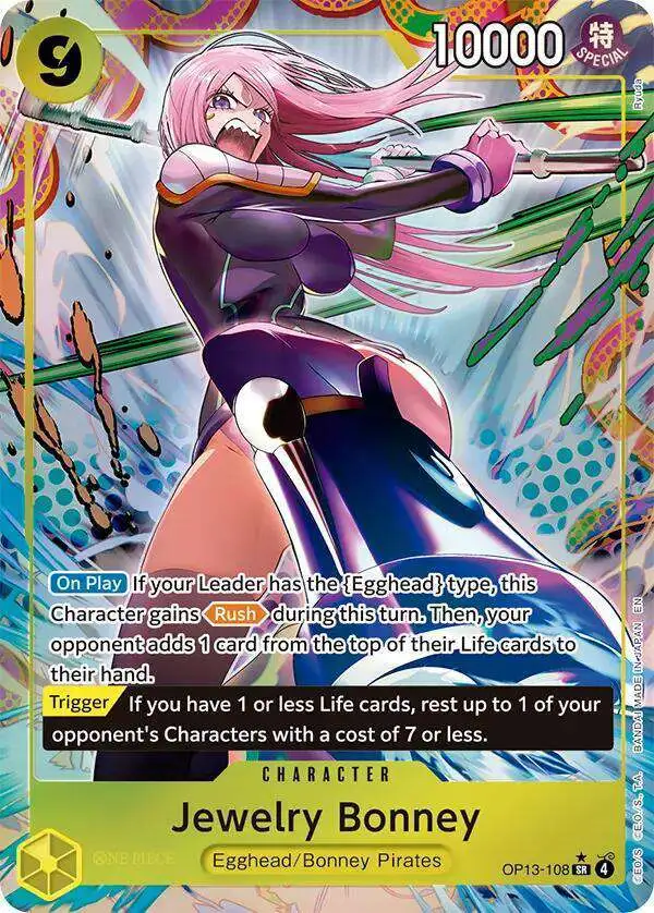 One Piece Trading Card Game Carrying On His Will Single Card Super