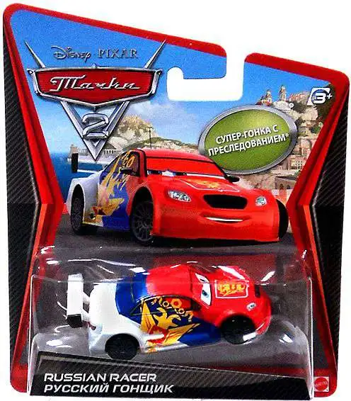 RUSSIAN RACER/ FLASH/ MEMO ROJAS JR/ LONG GE Disney PIXAR Cars 2 Super Chase 