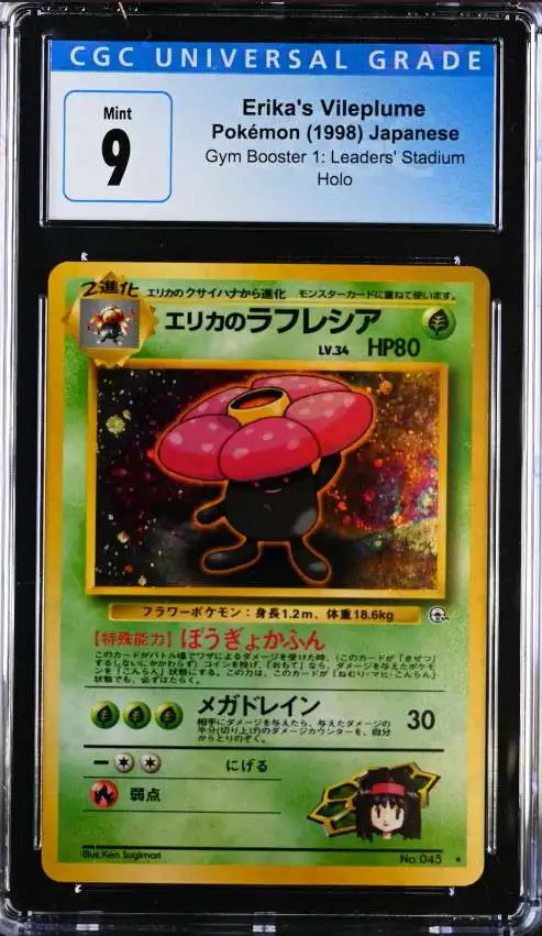 Pokemon Trading Card Game Gym Heroes Single Card Rare Holo