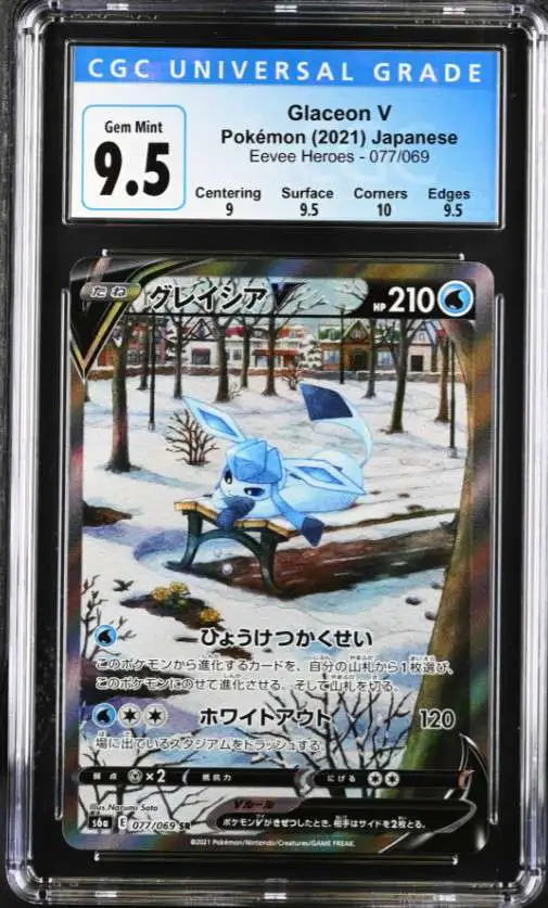 Pokemon Trading Card Game Sword & Shield Evolving Skies Ultra Rare Glaceon V (Japanese Alternate Art) #175 [CGC - Gem Mint 9.5 (3927676014)]