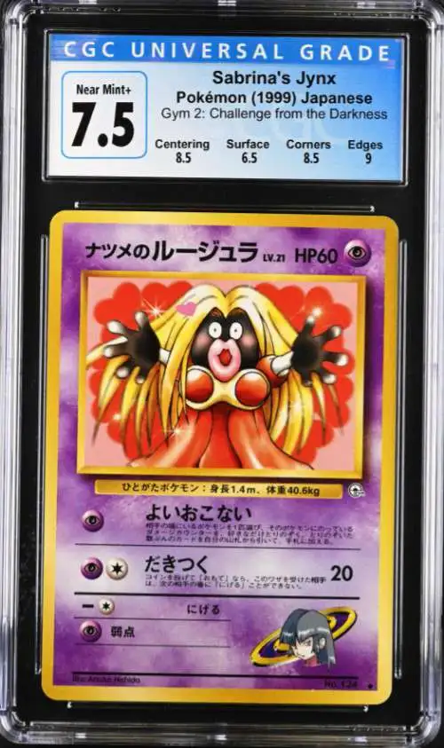 Pokemon Trading Card Game Gym Heroes Uncommon Sabrina's Jynx (Japanese) #59  [CGC - Near Mint+ 7.5 (3927676055)]