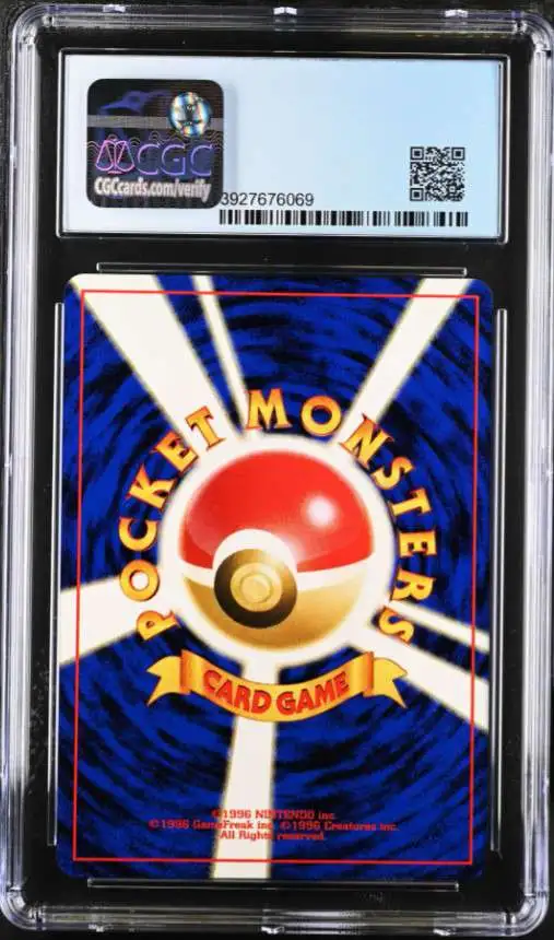 Pokemon Neo Genesis Single Card Common Moo-Moo Milk Japanese CGC ...