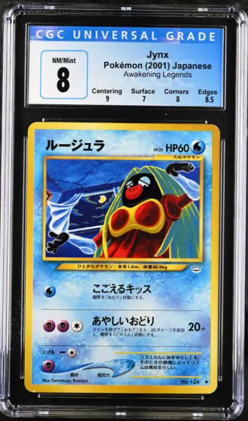 Pokémon Card Database - Neo Revelation - #43 Farfetch'd