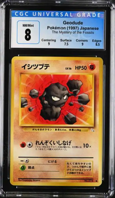 Topsun Pokemon Geodude イシツブテ 青裏 Geodude [Blue Back] #74 Prices | Pokemon Japanese Topsun