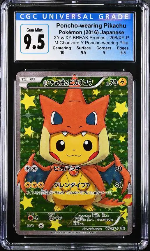 Mint Authentic 1 Owner Pikachu 1 Promo Pokémon Card 