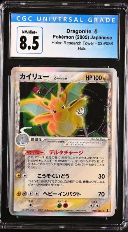 Pokemon EX Single Card Rare Holo Dragonite Delta Species Japanese