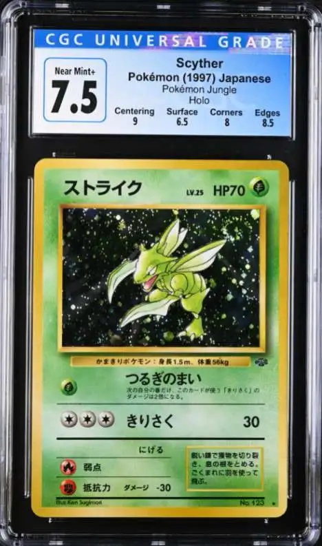 Pokemon Jungle Rare Holo Nidoqueen #7 