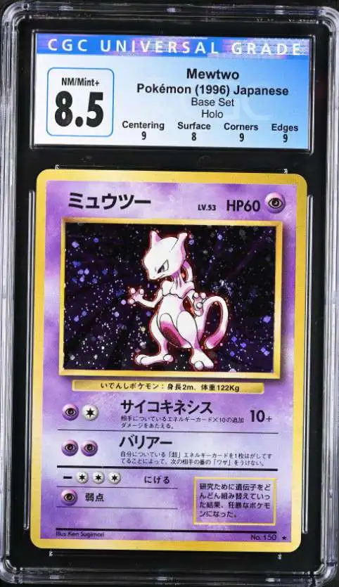 Pokemon Base Set Single Card Rare Holo Mewtwo Japanese 150 CGC