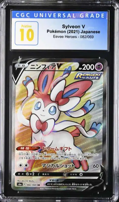 Pokemon Trading Card Game Sword & Shield Evolving Skies Ultra Rare Sylveon V #183 [CGC - Pristine 10 (4187440074)]