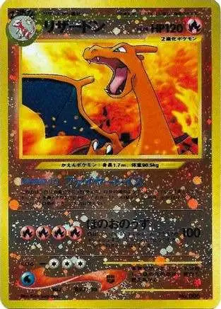 Charizard-Japanese Rev hotsell Holo-Ultra Rare