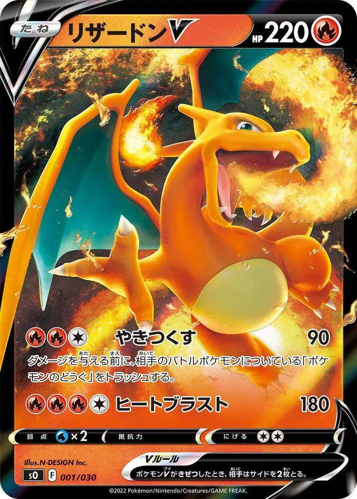 charizard pokemon card hp 220 Pokemon Trading Card Game s0 Charizard VSTAR vs Rayquaza VMAX Special Deck  Set Single Card Double Rare Charizard V 001 Japanese