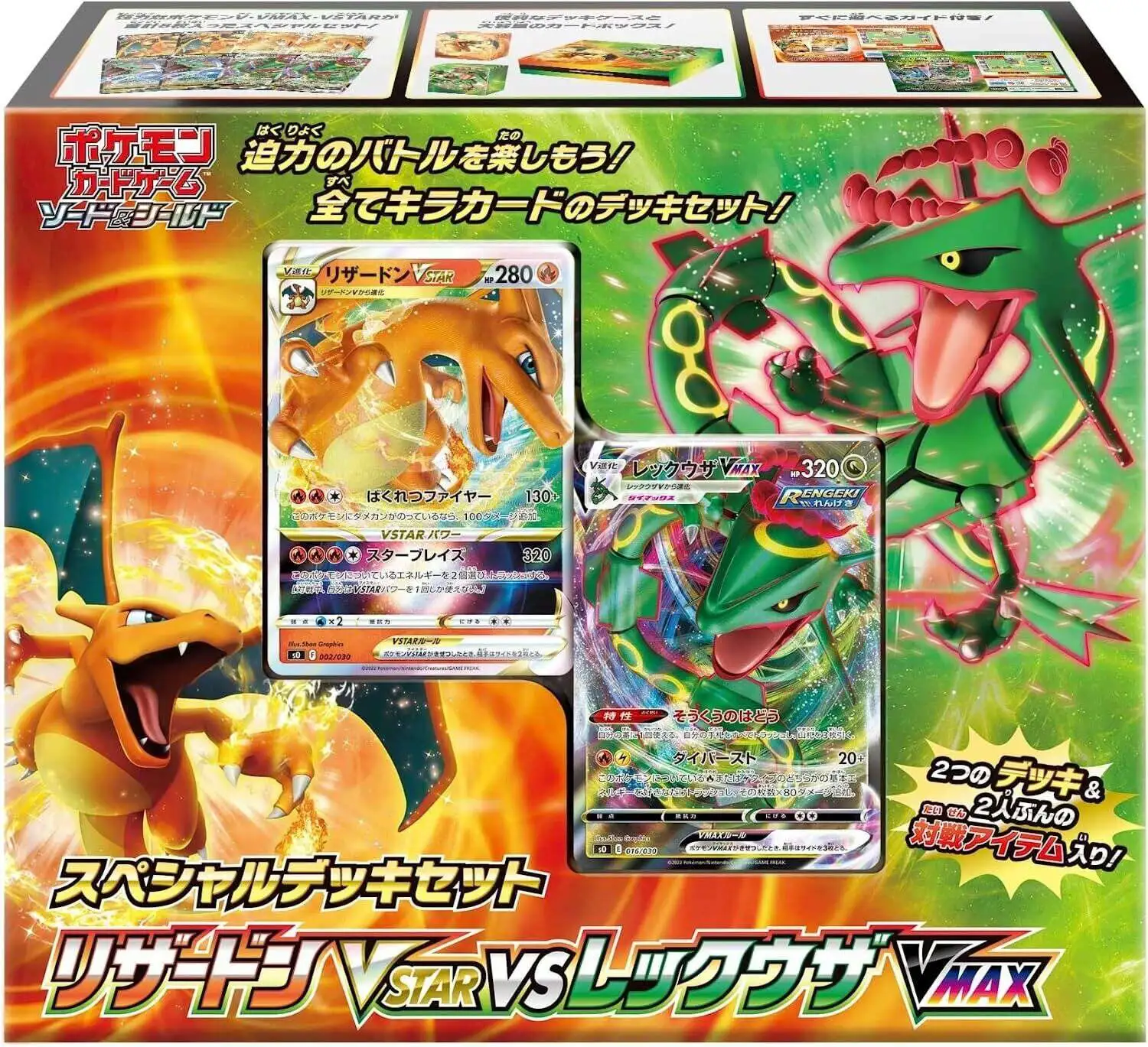 Pokemon Rayquaza Vmax Card  Pokemon Vmax Mega Rayquaza