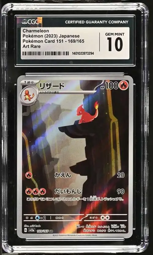 Nintendo Pokemon Trading Card Game SV2a Single Card Charmeleon CGC 10 -  ToyWiz