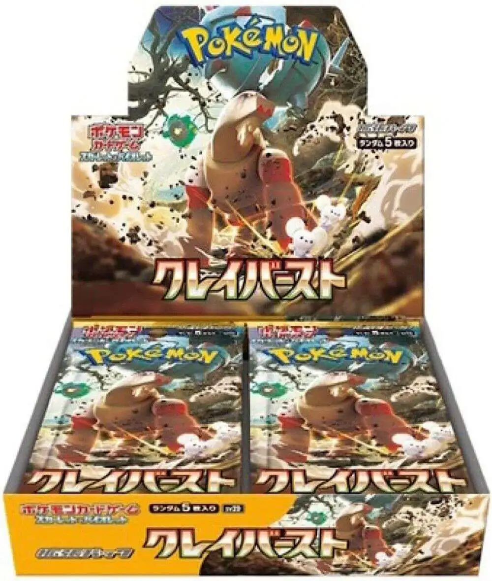 scarlet japanese booster box Pokemon Scarlet Violet Clay Burst Booster Box JAPANESE, 30 Packs Pokemon  Japan
