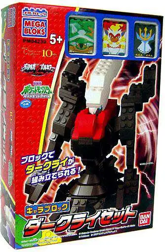 Pokemon Japanese Darkrai Deluxe Figure Set