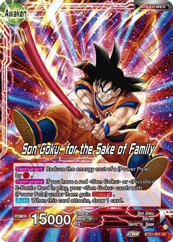 1) Super Saiyajin 3 Son Goku 「 Dragon Ball ART Revival Special 」, Goods /  Accessories