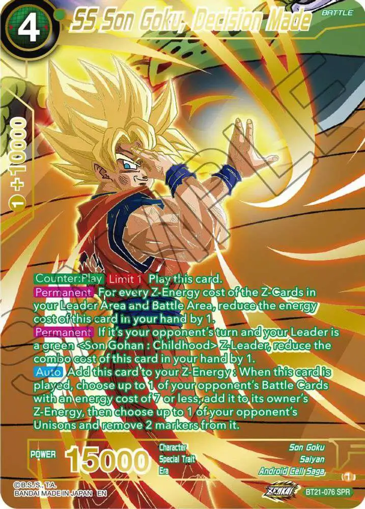 1) Super Saiyajin 3 Son Goku 「 Dragon Ball ART Revival Special 」, Goods /  Accessories
