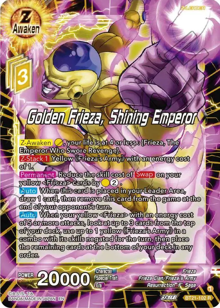フリーザ リミテッド Dragon Ball Super Trading Card Game Wild Resurgence Single