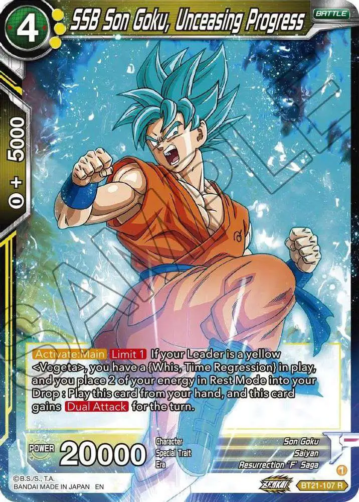 Dragon Ball Super Trading Card Game Wild Resurgence Rare SSB Son Goku, Unceasing Progress BT21-107 Dragon Ball Super Trading Card Game Wild Resurgence Rare SSB Son Goku, Unceasing Progress BT21-107