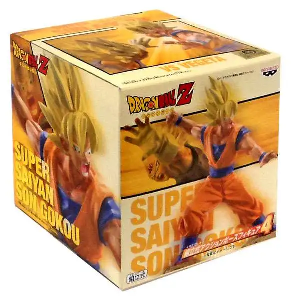 Banpresto Ichiban Kuji B Dragon Ball der Greatest Saiyan SS4 Son Goku Japan 