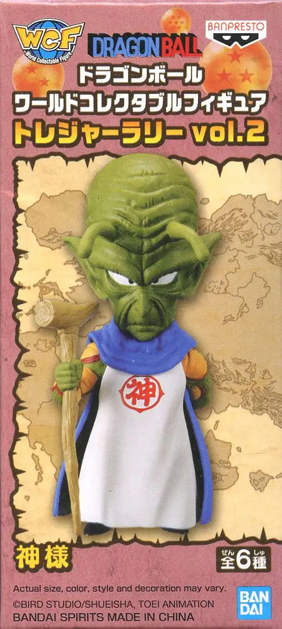 Dragon Ball Kami Sama WCF Treasure Rally Violet Banpresto