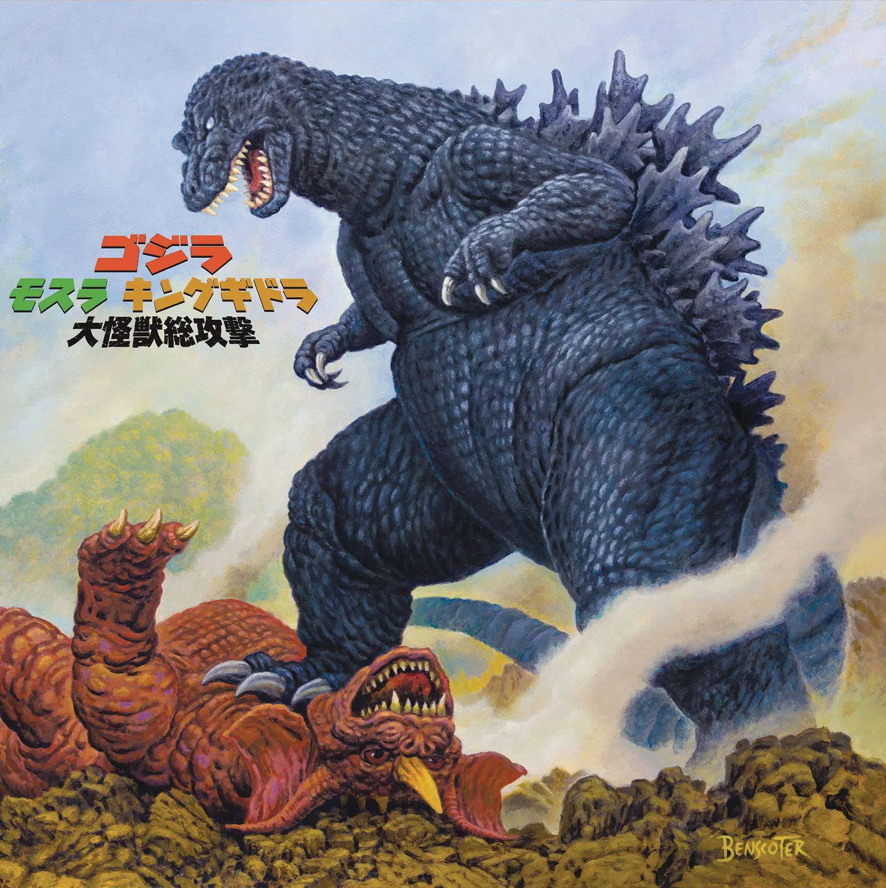 Godzilla, Mothra and King Ghidorah: Giant Monsters All-Out Attack Vinyl Record Soundtrack LP