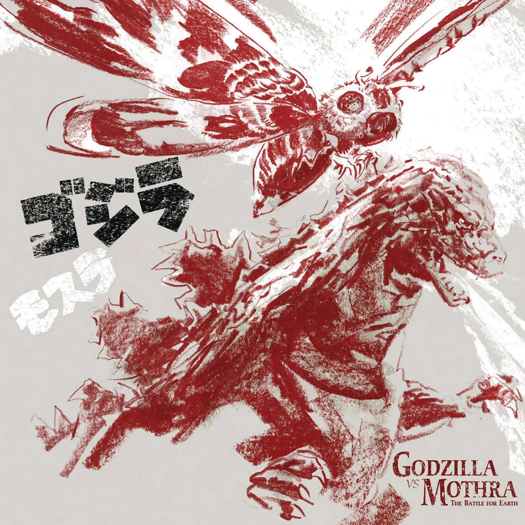 Godzilla vs Mothra Vinyl Record Soundtrack LP