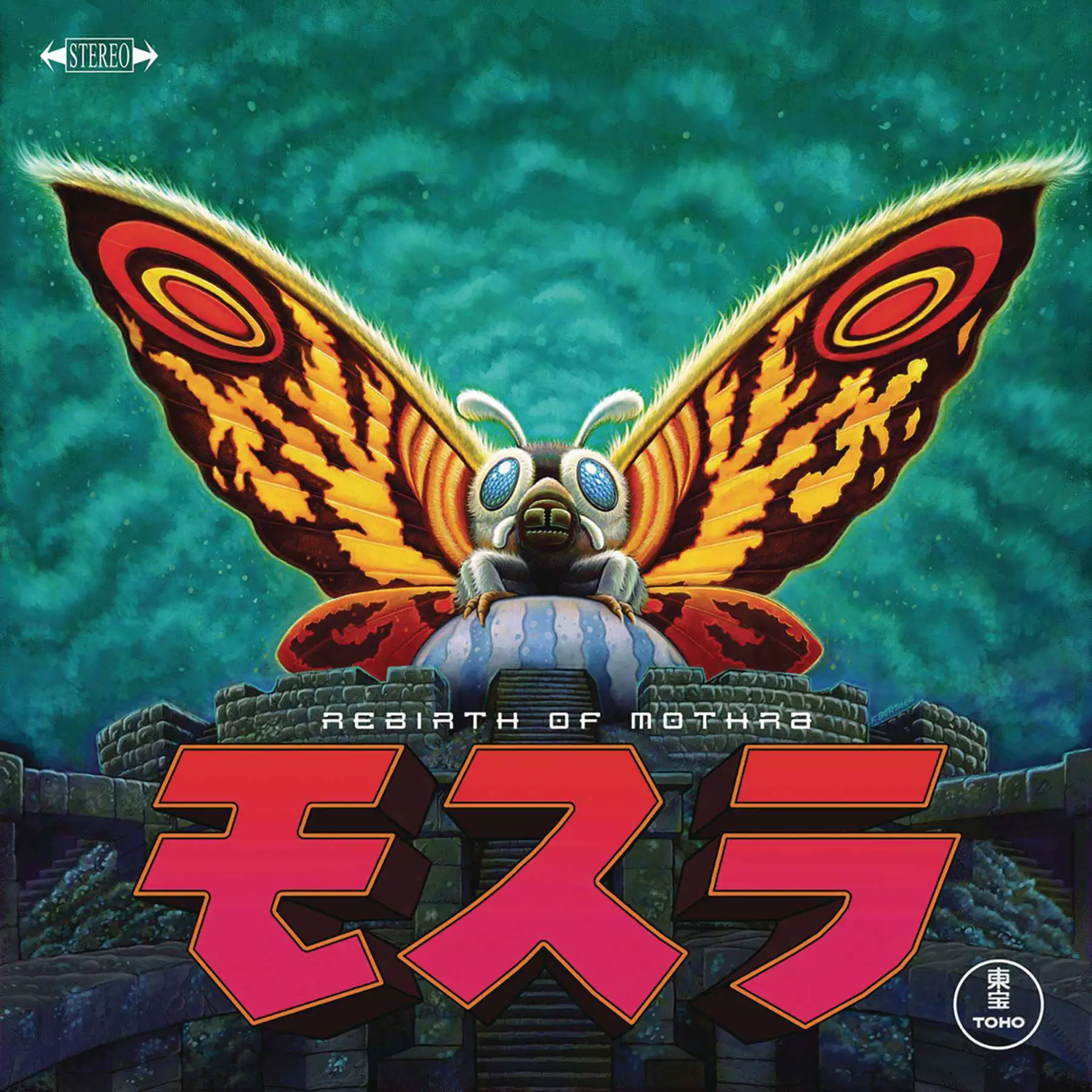 Godzilla Rebirth of Mothra Vinyl Record Soundtrack LP (Pre-Order ships July)