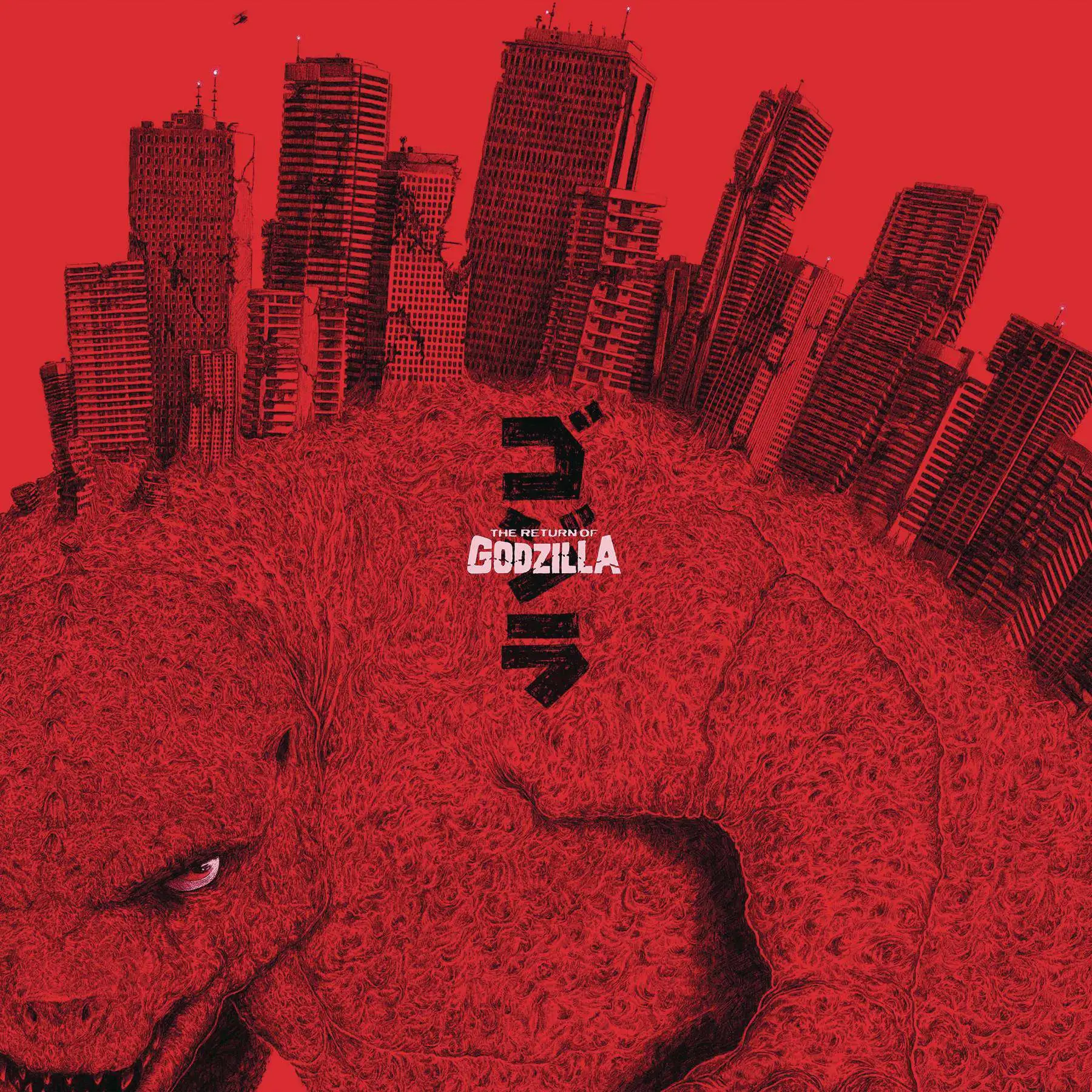 The Return of Godzilla Vinyl Record Soundtrack LP