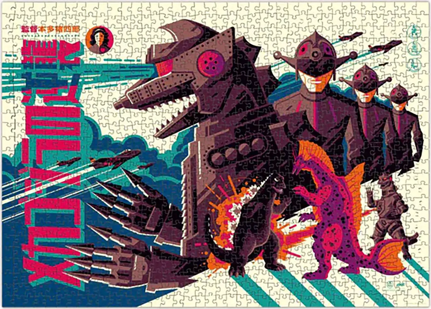 The Terror of Mechagodzilla 1,000 Piece Puzzle [Tom Whalen]