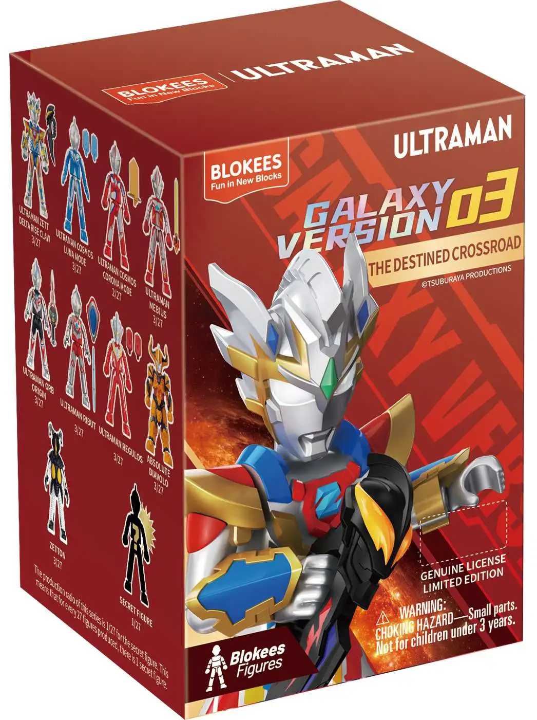 Ultraman Galaxy Version 03 The Destined Crossroad Mystery Box [9 Packs]