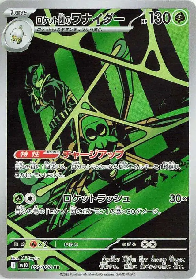 pokemon card game jp pokemon card game classic new Limited – japanmaster main image 1