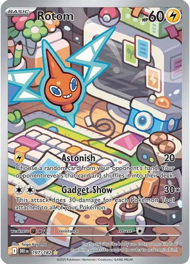 Destined Rivals Rarest Cards Pokemon Trading Card Game Destined Rivals Single Card Illustration Rare ...