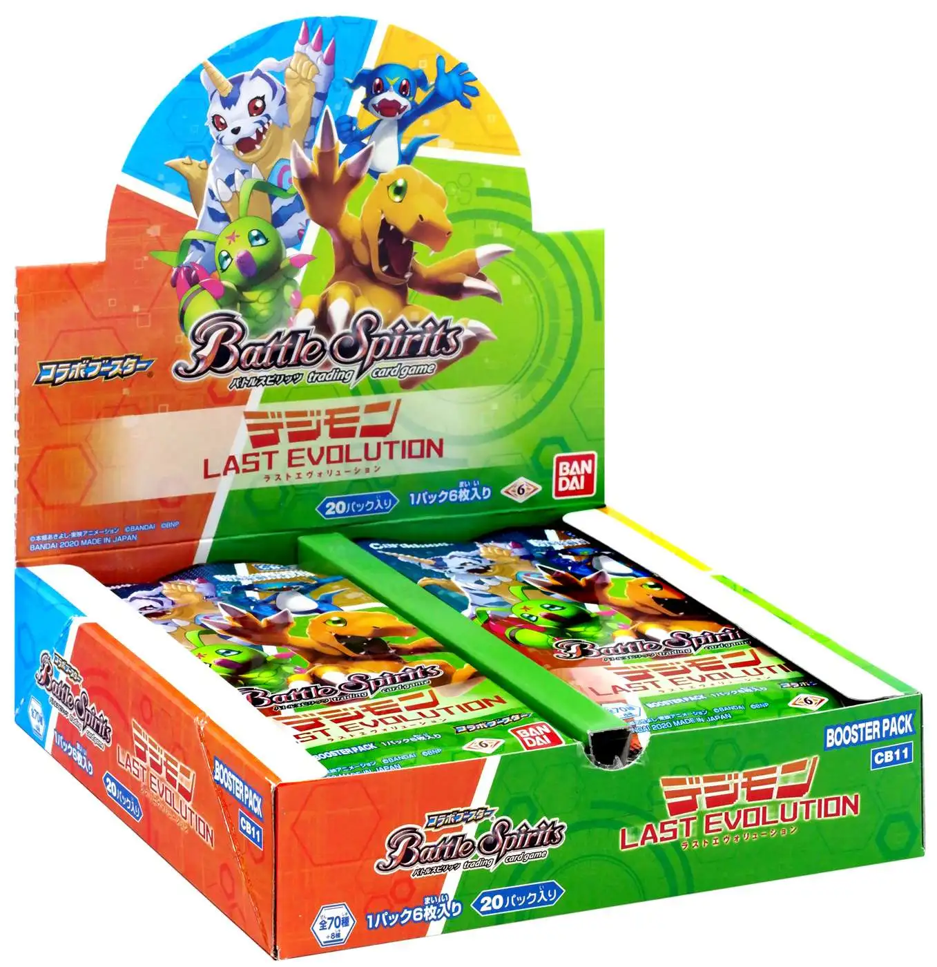 Digimon Card Game Updates- Booster Set 8 & Ghost Game Printable
