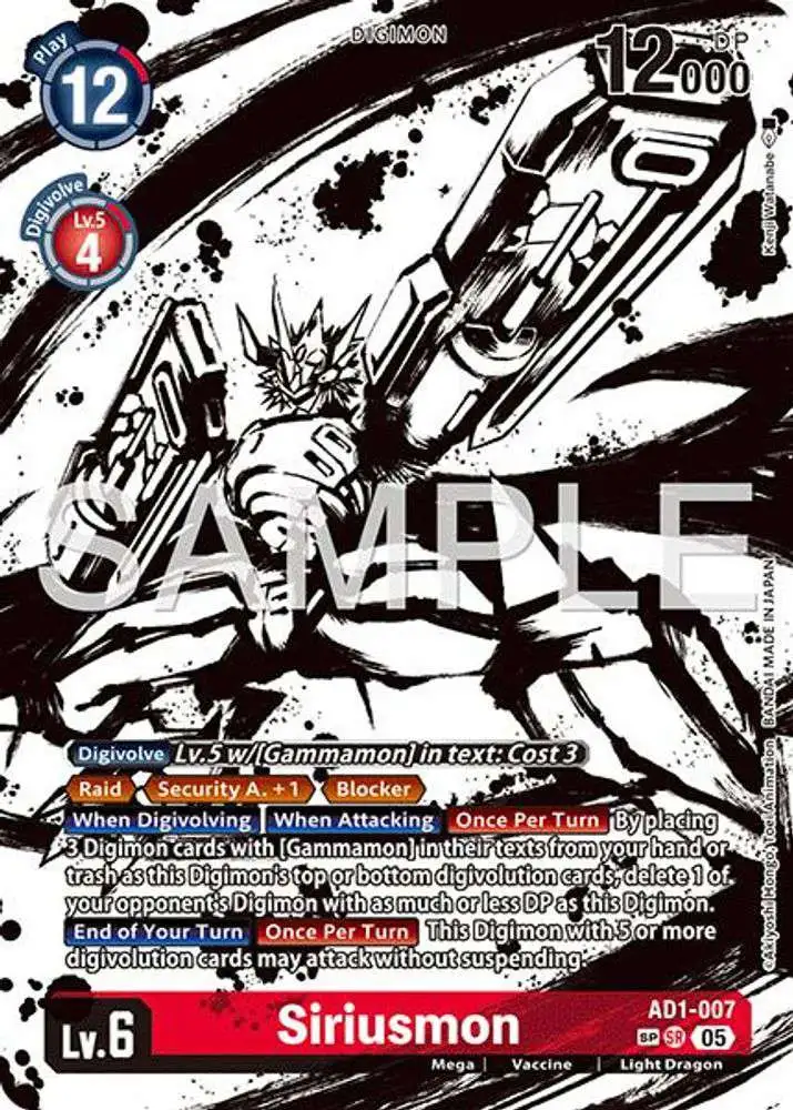 digimon resurgence booster card list Digimon TCG: Resurgence Booster