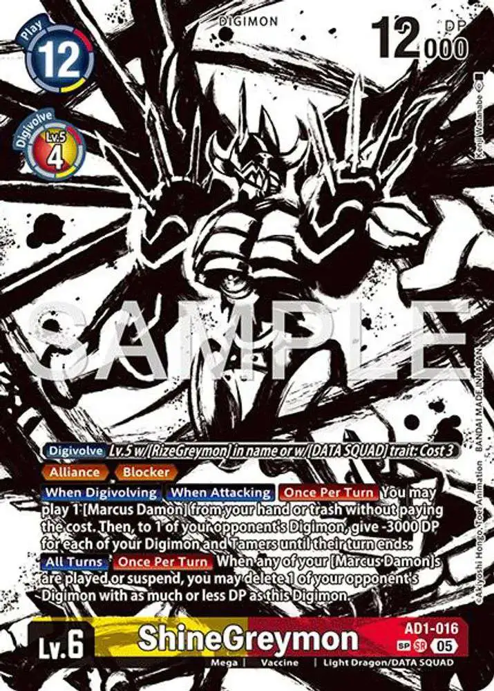 Digimon Trading Card Game Advanced Booster Digimon Generation