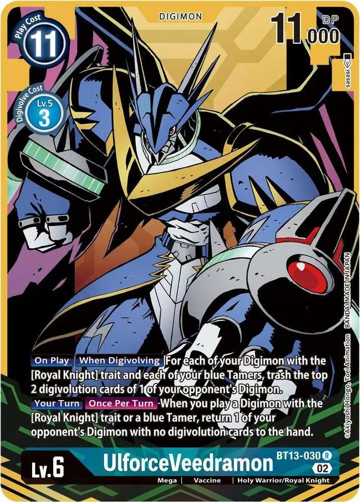 Digimon Trading Card Game Versus Royal Knights Single Card Digimon Trading Card Game Versus Royal Knights Single Card
