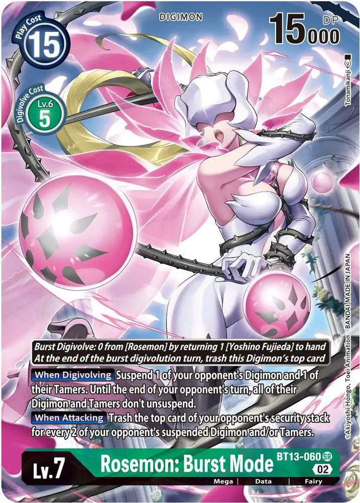 Digimon Trading Card Game Versus Royal Knights Super Rare Rosemon: Burst Mode BT13-060 [Alternate Art]