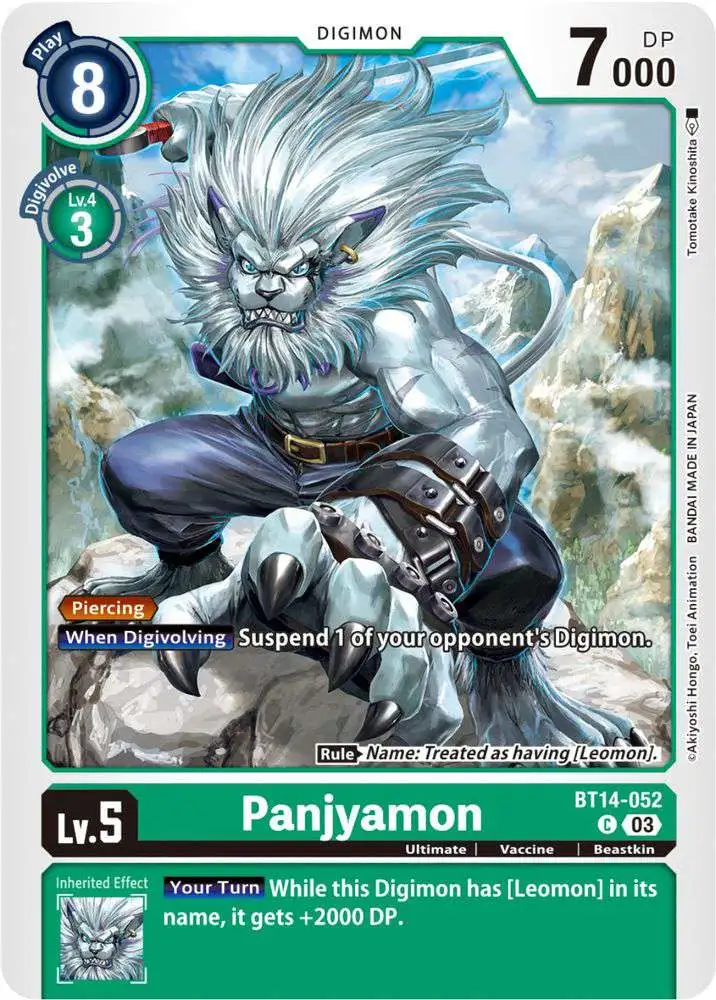 ガイアモン SEC SP $_57.PNG?set_id=880000500F