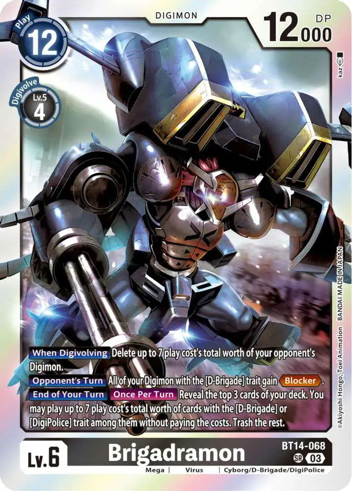 blast ace digimon card list YANOMAN Card Protector Overguard ZL Jr. – TCG Matter main image 0
