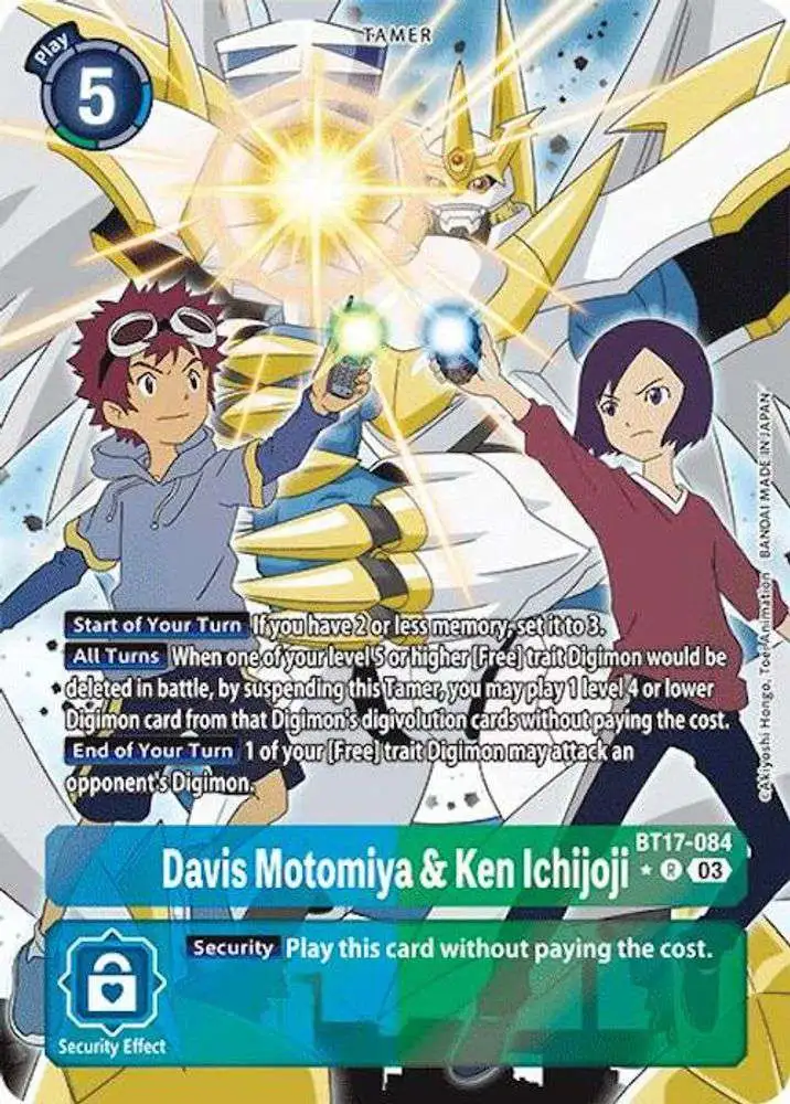 Digimon Trading Card Game Secret Crisis Single Card Rare