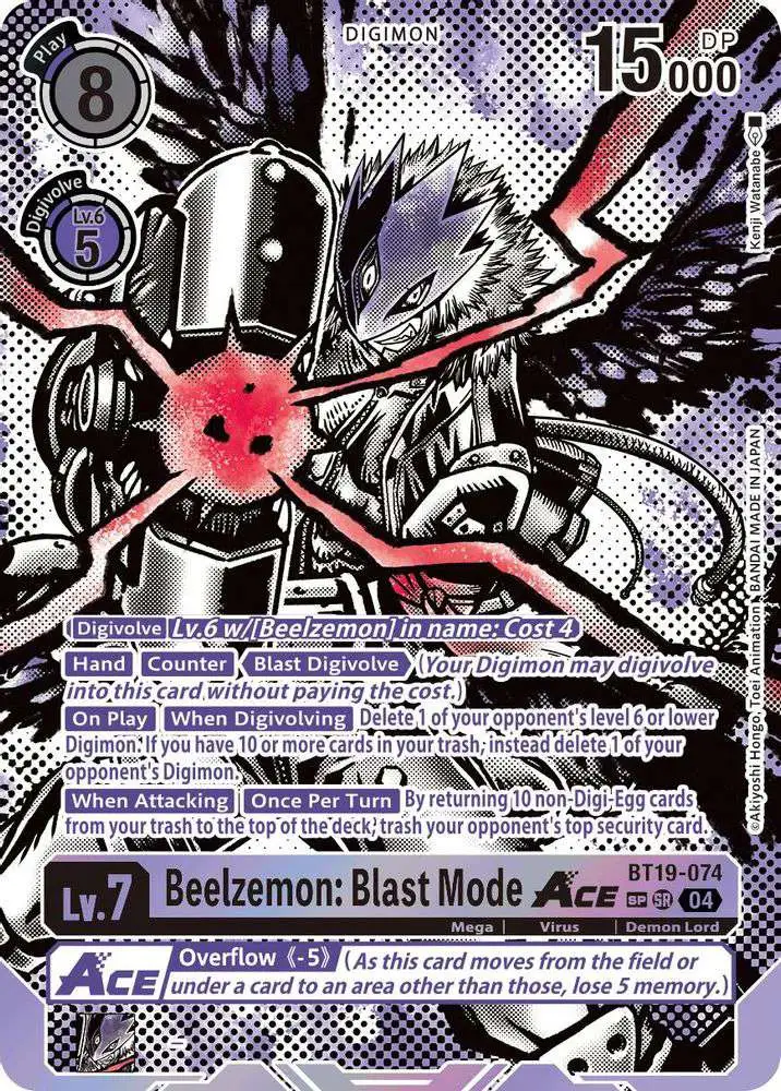 Digimon Trading Card Game Release Special Booster 2.5 Single Card