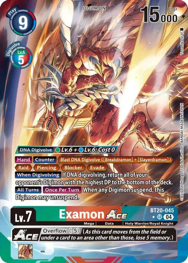 エグザモンACE(BT20-045) | SP/SR | ドラゴンスター | デジモン