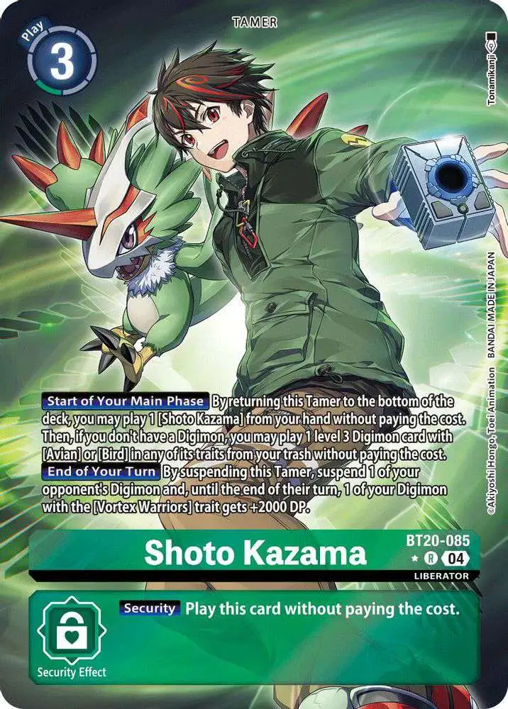 デジモンカード　プロモセットDw Amazon.co.jp: デジモンカードゲーム P-171 プクモン (P プロモ
