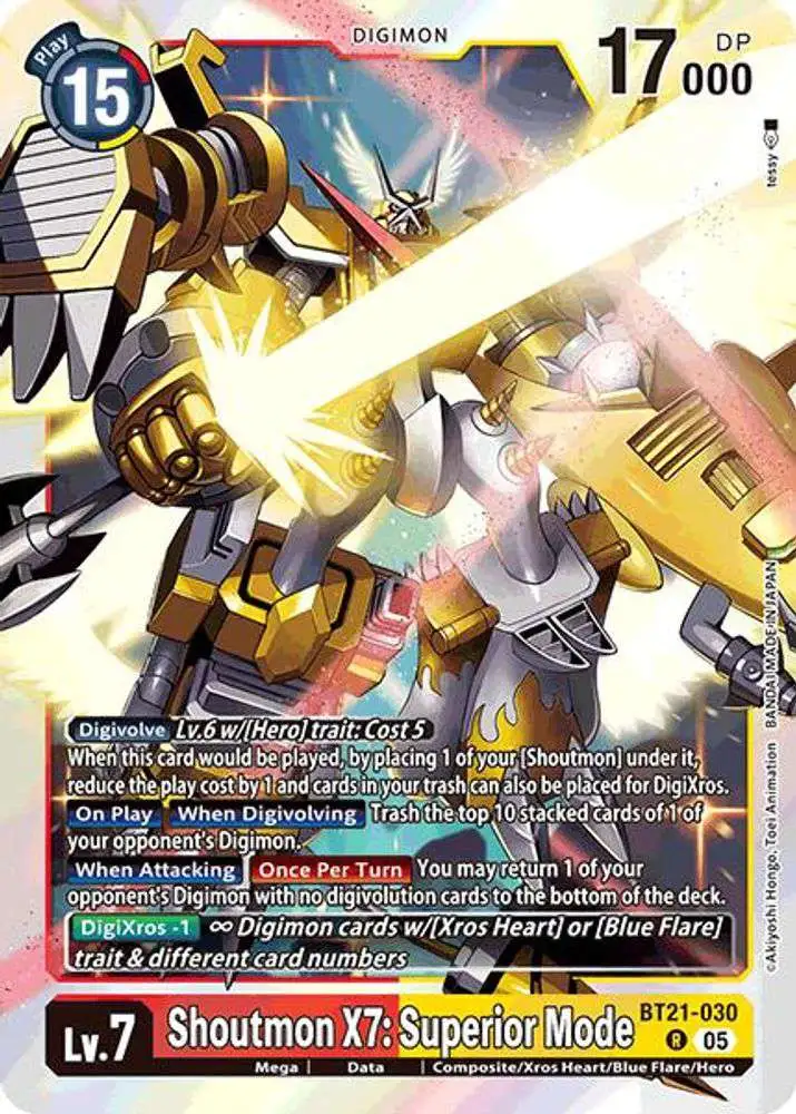 ソード・マスター スーパーCDROM ソードマスター(スーパーCD-ROM2専用)｜PCエンジン (PCE