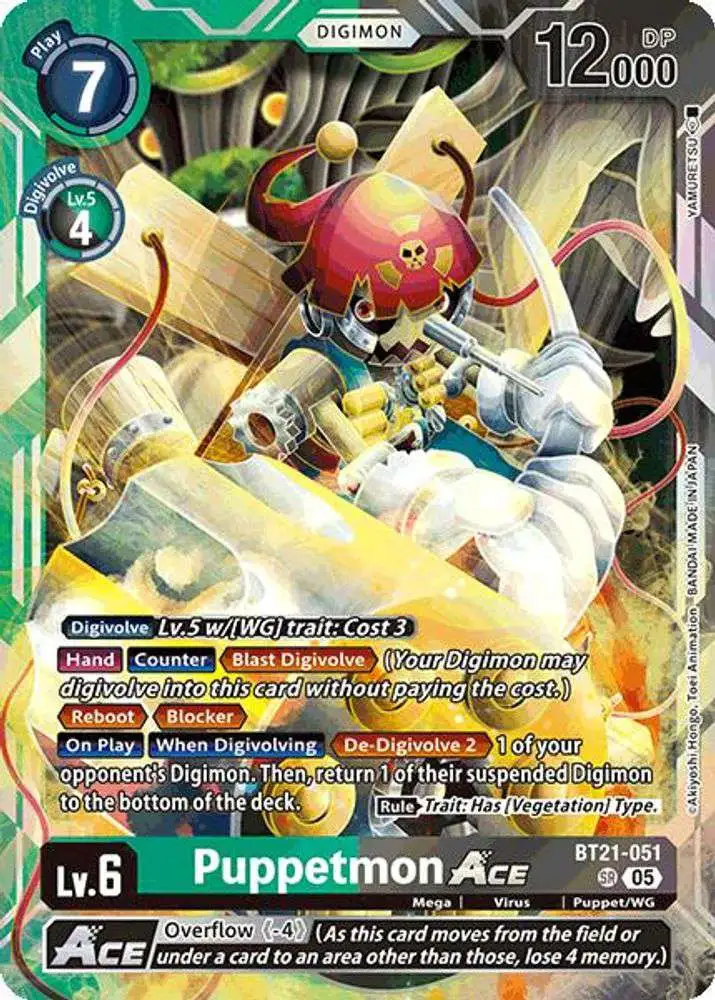 Digimon Trading Card Game World Convergence Single Card