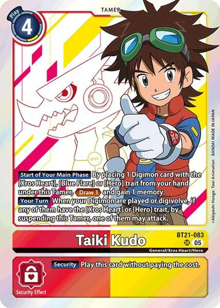 デジモンカード　BT21　WORLD CONVERGENCE　SR4コン デジモンカード BT21 WORLD CONVERGENCE SR4コン - メルカリ