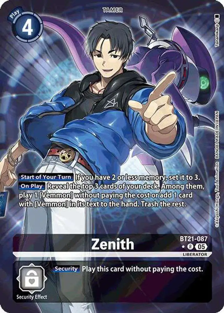 デジモンカード　WORLD CONVERGENCE 8BOX デジモンカードゲーム】ブースタ－パック WORLD CONVERGENCE