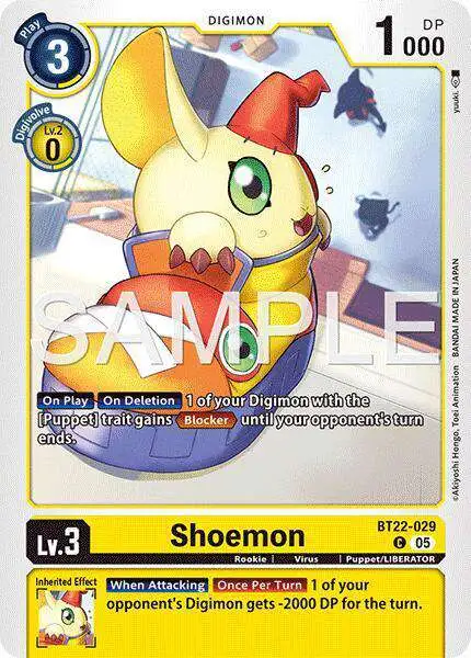 Digimon Trading Card Game Cyber Eden Single Card Common
