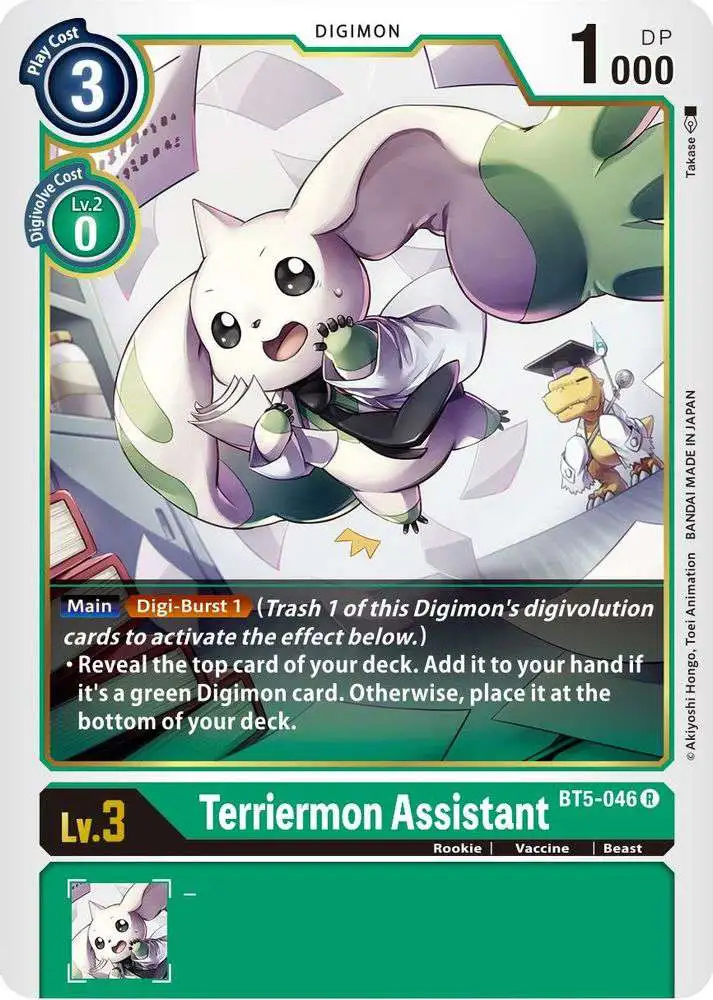 digimon card game terriermon [BT3-046] (Tamer's Set 1) [Release Special Booster Pro 3 [All Turns] Your opponent cant gain memory except with Tamer effects. Digimon Trading Card Game Battle